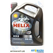 Shell Helix HX8 5w40